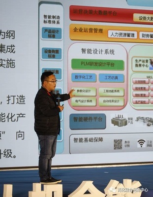 5G如何惠及中小制造企業？來兩化融合管理標準委找答案