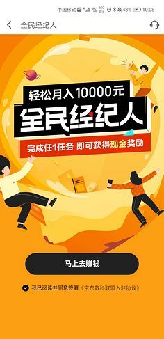 活動(dòng)運(yùn)營(yíng) 從策略到執(zhí)行的全面指南