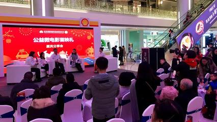 春節(jié)出行，拒絕疲勞駕駛 與平安同行，溫暖回家路